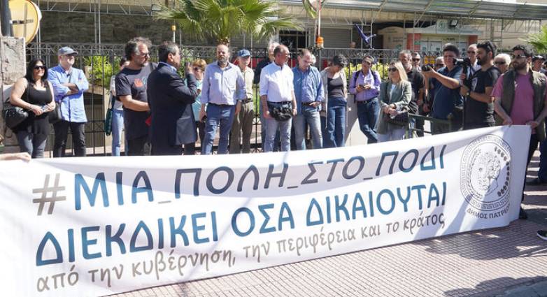 Δημοτική Αρχή Πάτρας: Κινητοποίηση στο Υπουργείο Εσωτερικών (ΦΩΤΟ)