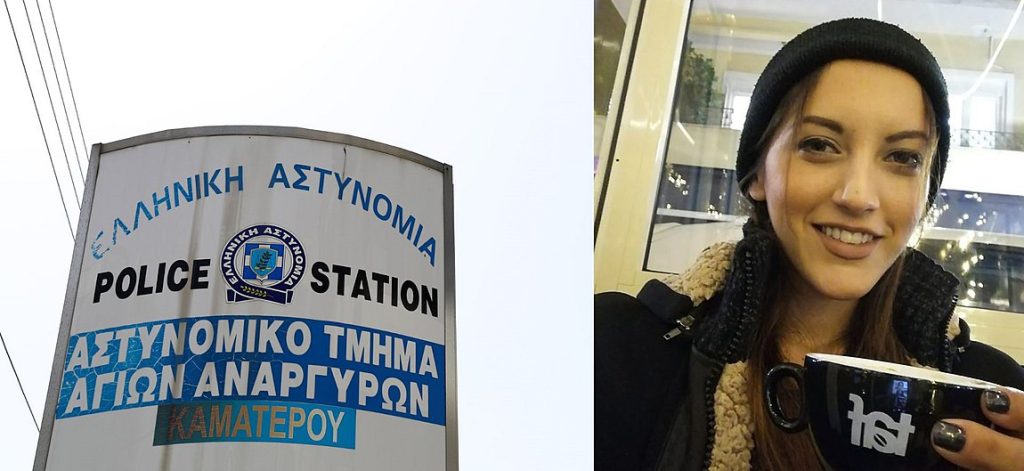 Άγιοι Ανάργυροι: Οργή και αναπάντητα ερωτήματα για την γυναικοκτονία έξω από το αστυνομικό τμήμα