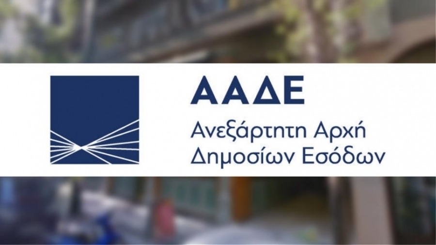 Λαβράκια φοροδιαφυγής σε γνωστά εστιατόρια… «ψάρεψε» η ΑΑΔΕ με τον ειδικό αλγόριθμο.