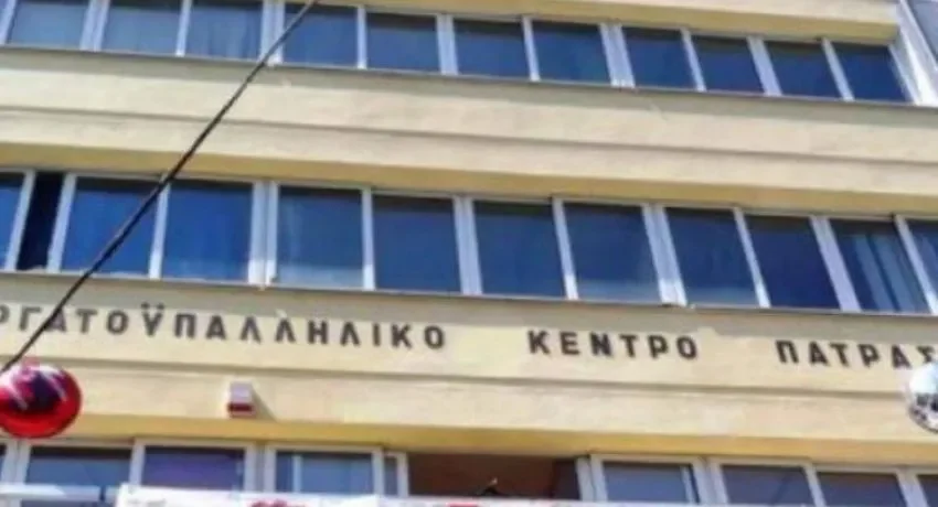 Εργατοϋπαλληλικό Κέντρο Πάτρας: Καταγγέλλει επίθεση δυνάμεων των ΜΑΤ σε απεργούς οικοδόμους