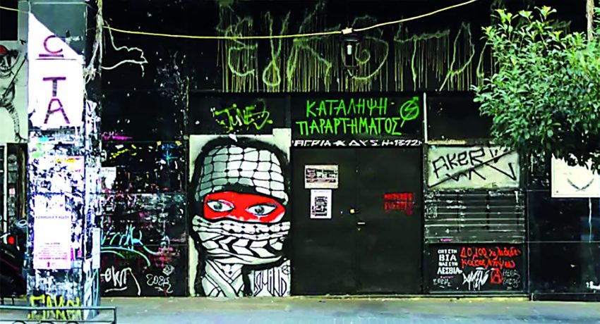 Πάτρα-Πολυτεχνείο: Ούτε φέτος αλλάζει το Παράρτημα