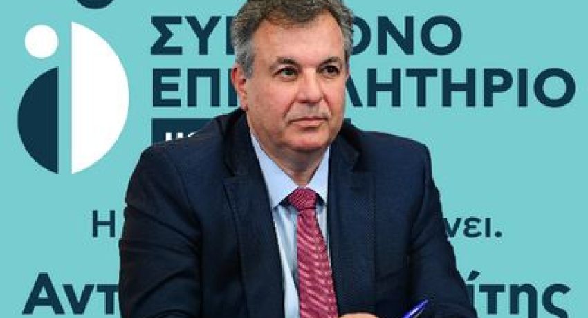 Πρωτιά Αντώνη Ποταμίτη στις Εκλογές του Επιμελητηρίου Αχαΐας.