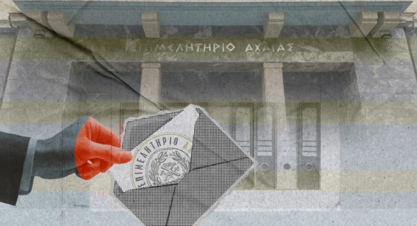 Εκλογές – Επιμελητήριο Αχαΐας: Τα πρώτα αποτελέσματα και τι δείχνουν.