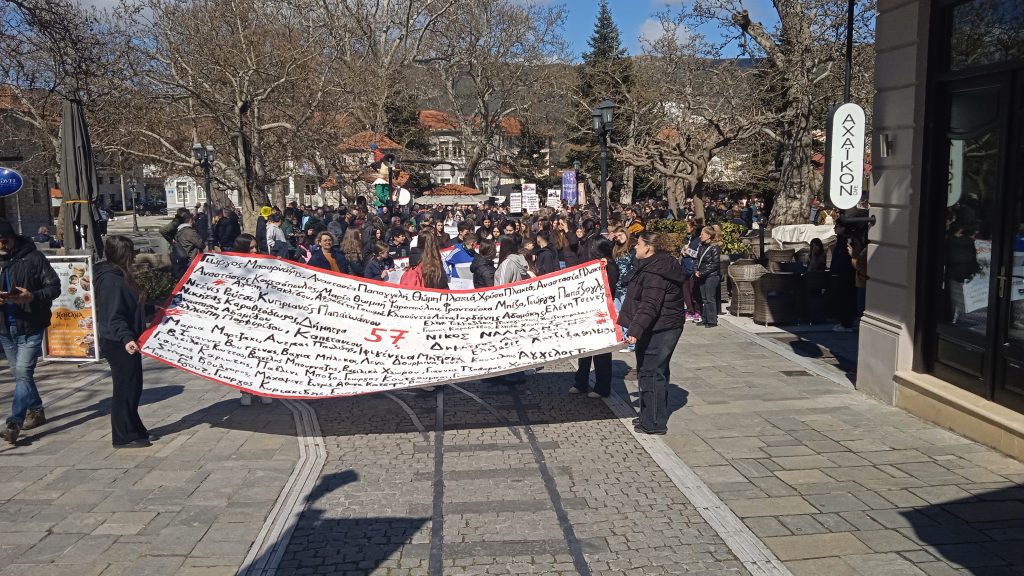 57 αδικοχαμένες ψυχές ζητούν δικαίωση. Πλήθος κόσμου στην αυθόρμητη συγκέντρωση στα Καλάβρυτα.