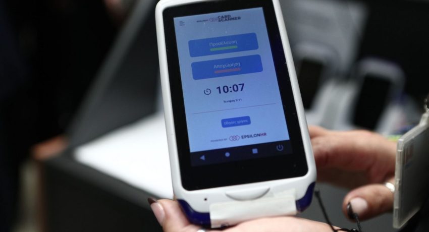Ψηφιακή κάρτα εργασίας: «Άλμα» 637% στις δηλωθείσες υπερωρίες στον τουρισμό