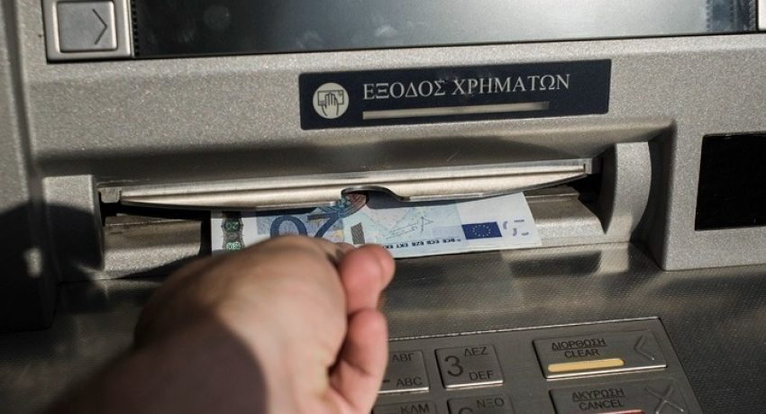 Κατάργηση χρεώσεων για αναλήψεις από ΑΤΜ και νέο πλαφόν 1,50€ για τρίτους παρόχους