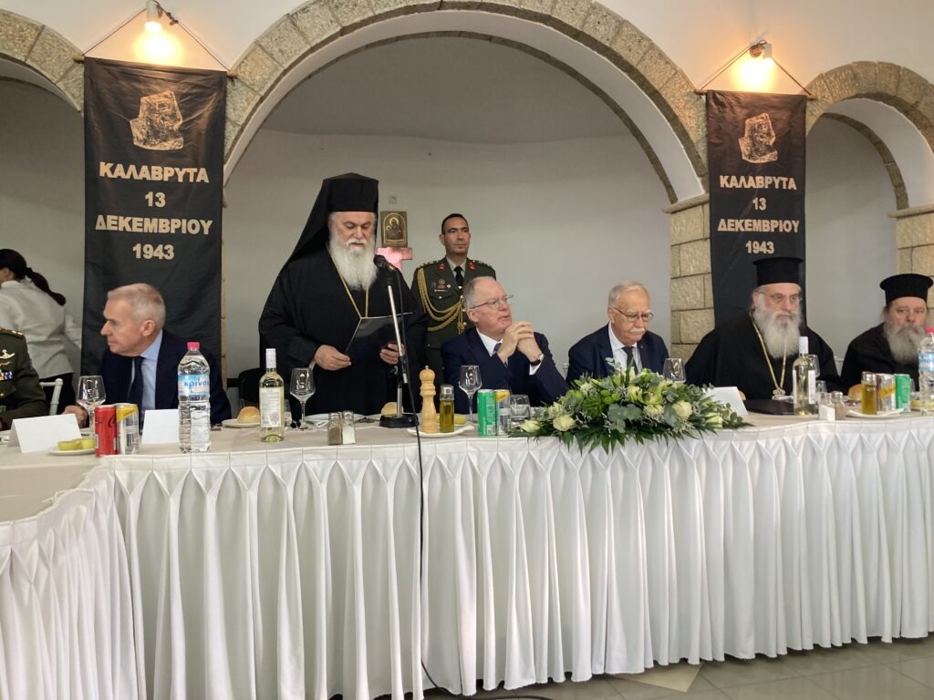 Προσφώνηση Σεβασμιωτάτου Μητροπολίτου Καλαβρύτων καί Αἰγιαλείας κ. Ἱερωνύμου κατά τό ἐπίσημο γεῦμα τῆς 13ης Δεκεμβρίου 2025