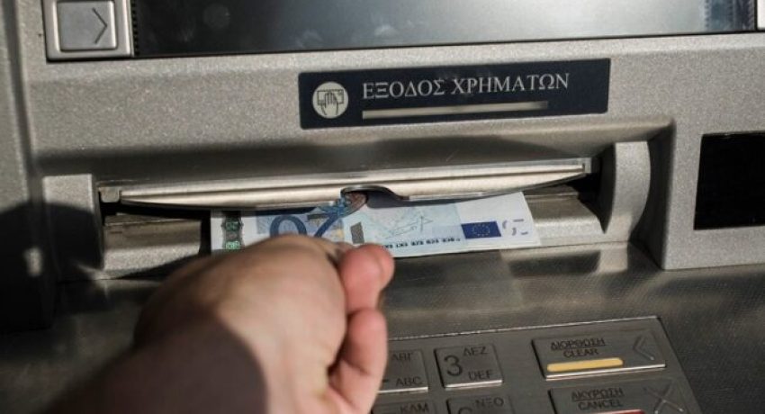 Συντάξεις Φεβρουαρίου: Πότε θα καταβληθούν