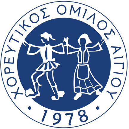 Πρόσκληση για κοπή βασιλόπιτας Χορευτικού Ομίλου Αιγίου & αφιερώματος για τα 200 χρόνια από την έξοδο του Μεσολογγίου