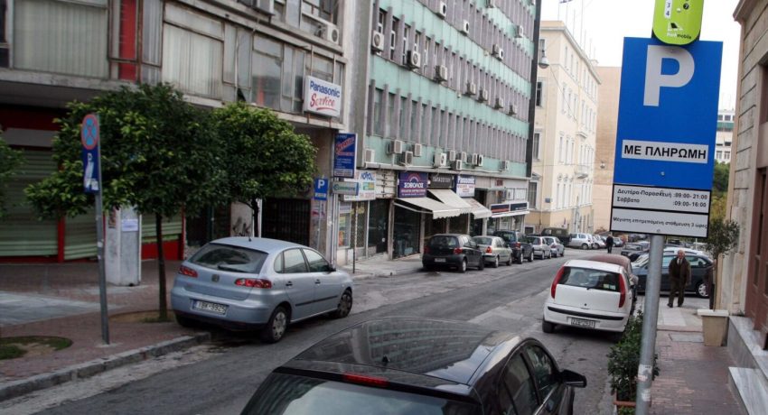 Πάτρα: Στο πλάνο µόνο η επέκταση των ζωνών στάθµευσης σε κεντρικούς δρόμους – Το παράδειγμα των άλλων πόλεων