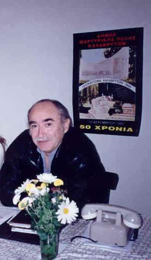 Εις μνήμη του αξιαγάπητου Νικολάου Χάμψα