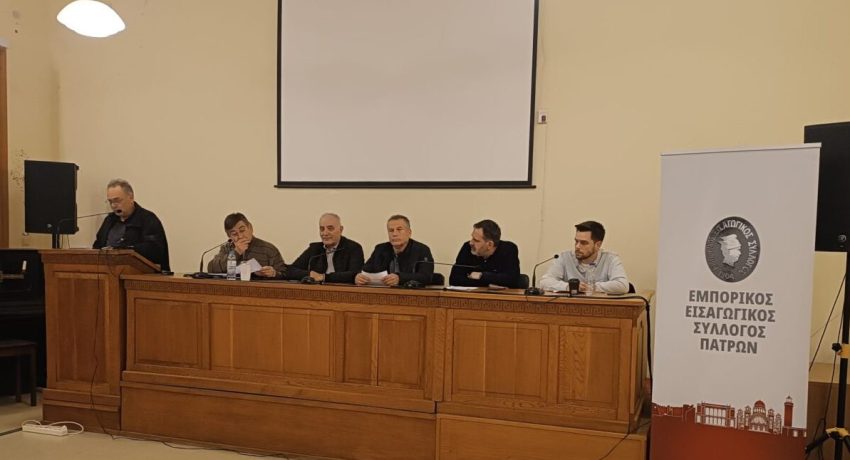 Πάτρα: Επιτυχημένη η Ετήσια Γενική Συνέλευση του Εμπορικού Συλλόγου – Υπερψηφίστηκε ο Απολογισμός 2025
