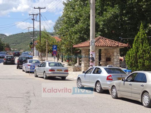 ΣΩΜΑΤΕΙΟ ΤΑΞΙ ΔΗΜΟΥ ΚΑΛΑΒΡΥΤΩΝ: Ο αγώνας τώρα αρχίζει