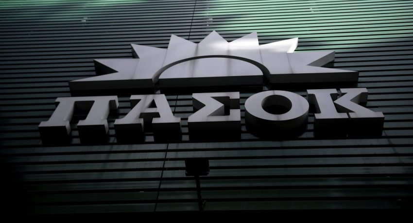 Τομέας Δημόσιας Διοίκησης ΠΑΣΟΚ: «Fuel Pass της ταλαιπωρίας»