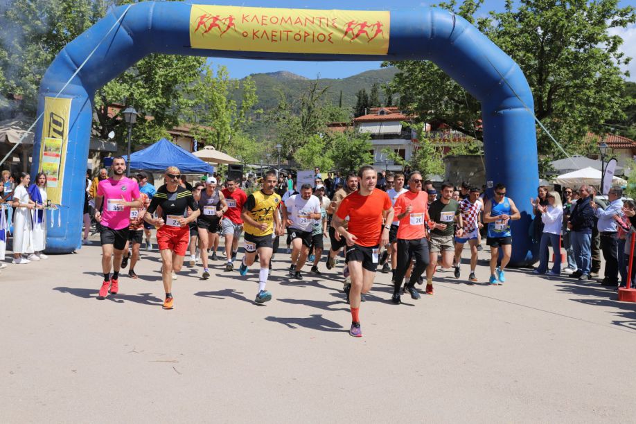 5ος Aγώνας Δρόμου-Πεζοπορίας «Κλεόμαντις ο Κλειτόριος» Σάββατο 2 Μαΐου 2026 στην Κλειτορία