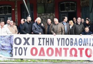 Ανοικτή πρόσκληση του Δημάρχου Καλαβρύτων Θανάση Παπαδόπουλου για το Συλλαλητήριο της Παρασκευής στην Πούντα