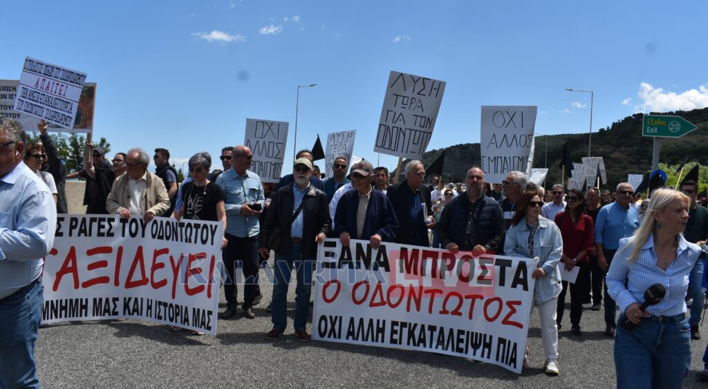 Ισχυρό μήνυμα προς κάθε κατεύθυνση το μαζικό Συλλαλητήριο για τον Οδοντωτό