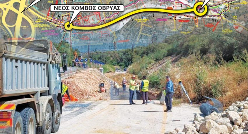 Περιμετρική-«111»: Το φθινόπωρο η υπογραφή της σύνδεσης – «Τρέχουν» τα συνεργεία στην Καλλιθέα
