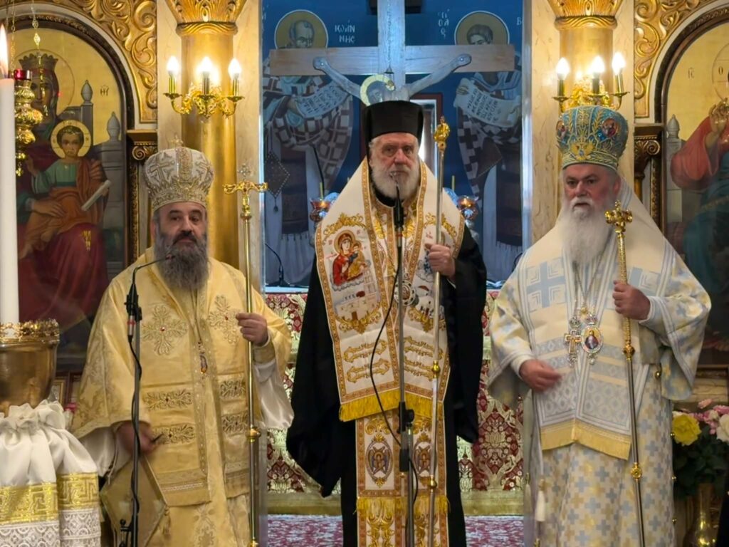 Ονομαστήρια Σεβασμιωτάτου Μητροπολίτου Καλαβρύτων και Αιγιαλείας κ. Ιερωνύμου