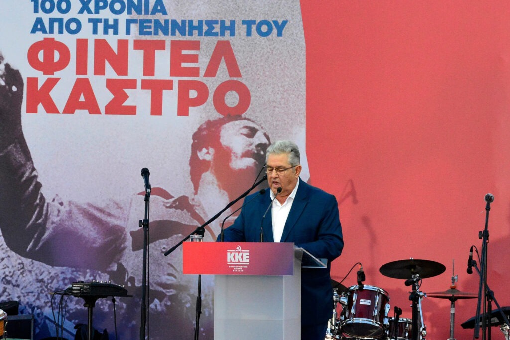 Δ. Κουτσούμπας: “Κάτω τα χέρια από την Κούβα, η Κουβανική επανάσταση απέδειξε ότι ο ιμπεριαλισμός δεν είναι ανίκητος”