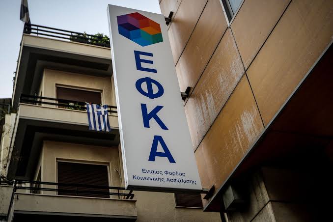 Μειώνεται στο 10% η ποινή του ΕΦΚΑ για την επιστροφή συντάξεων και επιδομάτων – Τι γλιτώνουν οι εργαζόμενοι συνταξιούχοι