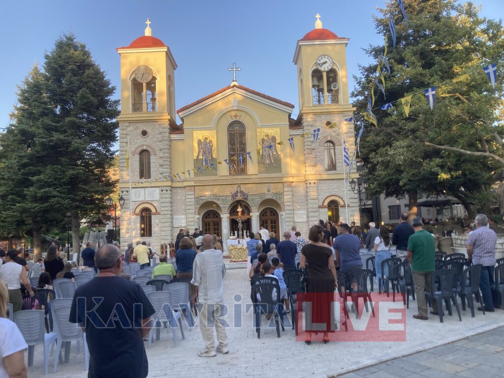 Καλάβρυτα: Μέγας Πανηγυρικός Αρχιερατικός Εσπερινός