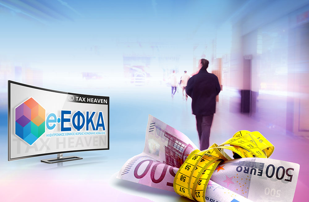 72 δόσεις: Πάνω από 19.000 οφειλέτες έσπευσαν για ρύθμιση