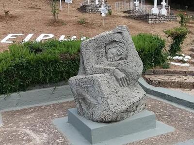 Μνηµόσυνο για την Καλαβρυτινή Μάνα