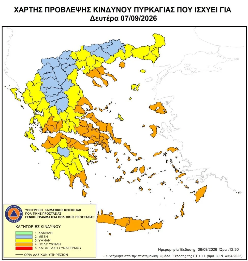 Red Code τη Δευτέρα στη Δυτική Ελλάδα – Πολύ υψηλός κίνδυνος πυρκαγιάς