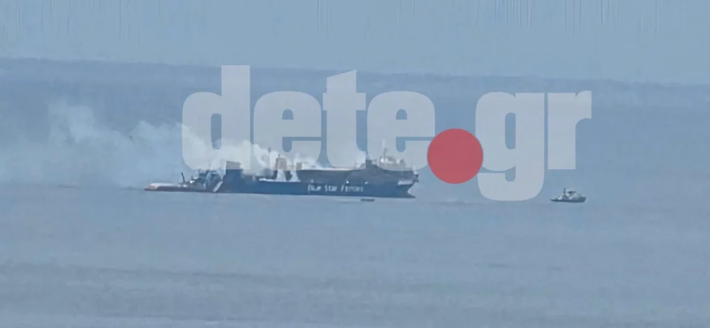 Ανοιχτά της Τήνου το Blue Carrier, έσβησε η μεγάλη φωτιά, παραμένουν υψηλές θερμοκρασίες στο εσωτερικό του