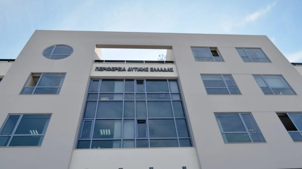 Χρηματοδοτική ενίσχυση από την Περιφέρεια Δυτικής Ελλάδας για την πιστοποίηση νέων τοπικών προϊόντων ΠΟΠ, ΠΓΕ και ΕΠΙΠ
