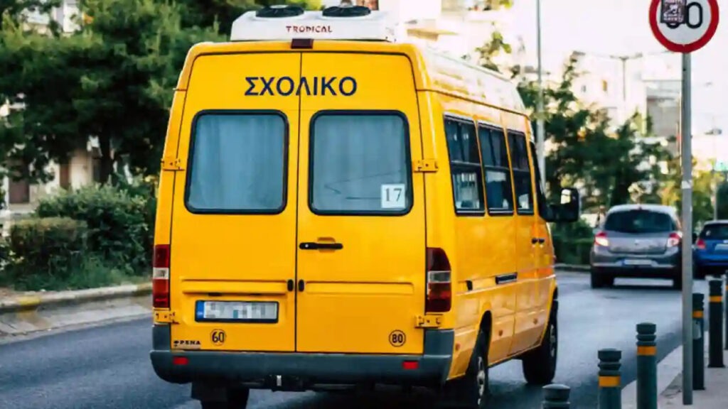 Συνελήφθησαν οδηγός και συνοδός σχολικού λεωφορείου-Άφησαν κλειδωμένα δύο 4χρονα