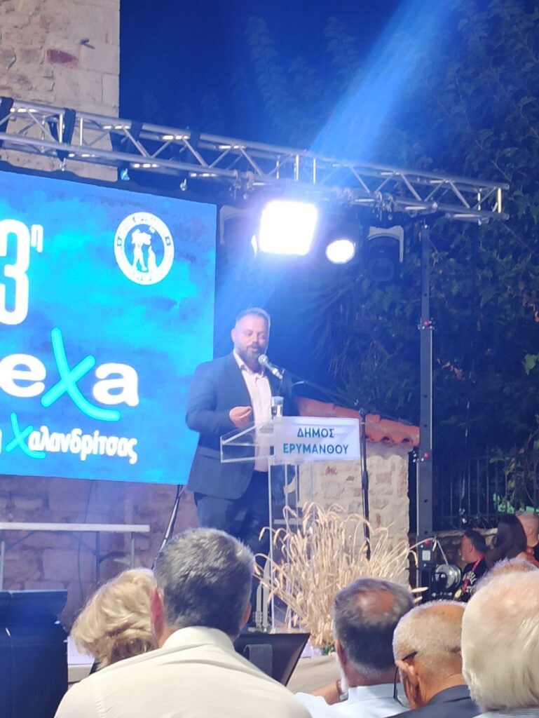 ΠΑΡΟΥΣΙΑ ΒΟΥΛΕΥΤΟΥ ΑΧΑΪΑΣ ΤΗΣ “ΝΙΚΗΣ”, ΣΠΥΡΙΔΩΝΟΣ ΤΣΙΡΩΝΗ, ΣΤΗΝ 23η ΑΓΡΟΤΙΚΗ ΕΚΘΕΣΗ ΧΑΛΑΝΔΡΙΤΣΑΣ