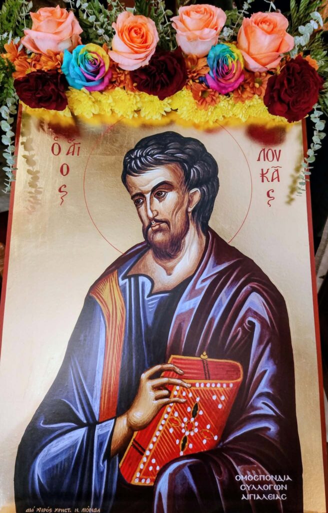 Με λαμπρότητα η Ομοσπονδία Συλλόγων Αιγιαλείας τίμησε τον Προστάτη της, Άγιο Λουκά τον Ευαγγελιστή